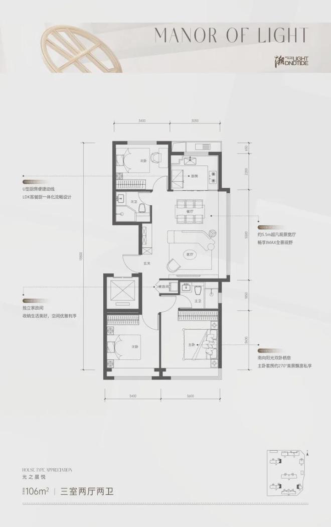 NG体育官网app下载2024全城热销➢北京和光煦境最新动态→首页网站→总部直售电话(图16)