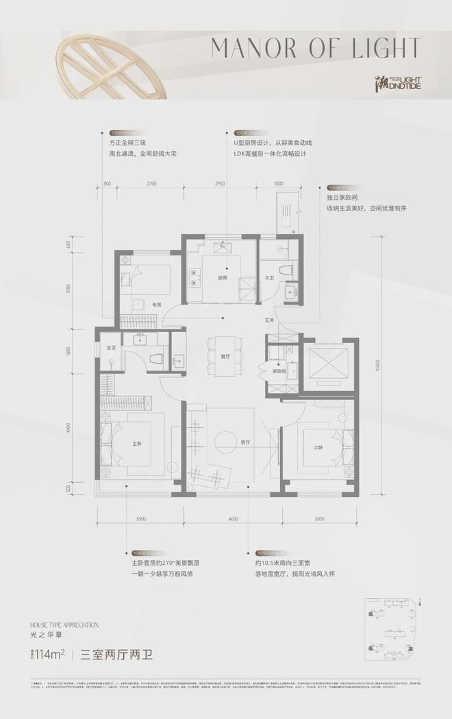 NG体育官网app下载2024全城热销➢北京和光煦境最新动态→首页网站→总部直售电话(图17)