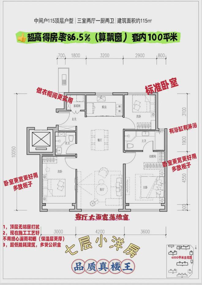 NG体育官网app下载2024全城热销➢北京和光煦境最新动态→首页网站→总部直售电话(图18)