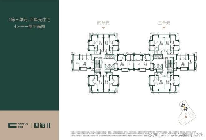 NG体育平台最新动态：福田·上沙（中洲湾迎海2期）建面约96-125㎡精装3-4房(图3)