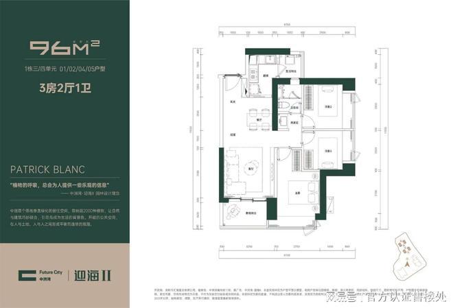 NG体育平台最新动态：福田·上沙（中洲湾迎海2期）建面约96-125㎡精装3-4房(图4)