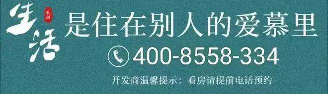 浦发东望NG体育平台-售楼处电话-浦发东望欢迎您-最新价格+户型-楼盘详情(图7)