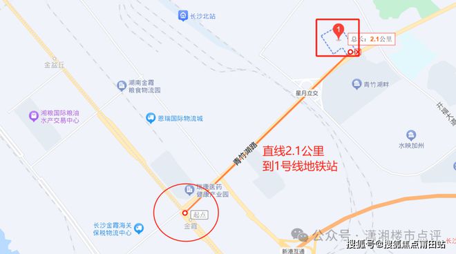 2024官网_长沙【地铁君和城】售楼NG体育官网app下载部欢迎您丨地址丨楼盘动态(图3)