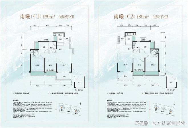 NG体育平台天境云庭『官方网站』深圳振业天境云庭2024年最新房价-户型-配套(图3)