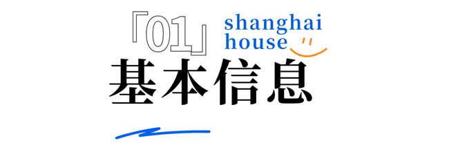 『官』华发虹桥四季售楼处-202NG体育官网app下载4华发虹桥四季首页最新动态(图2)