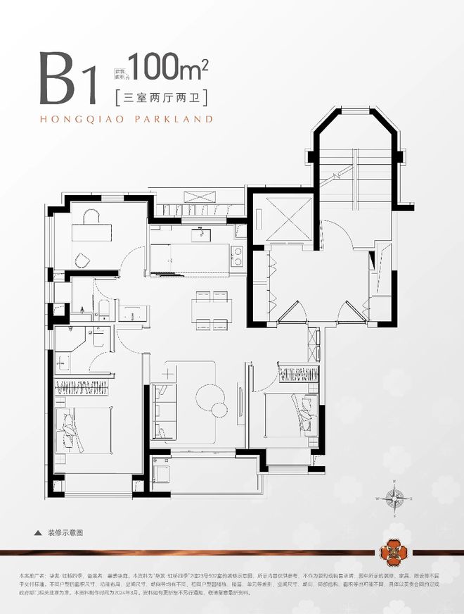 『官』华发虹桥四季售楼处-202NG体育官网app下载4华发虹桥四季首页最新动态(图7)