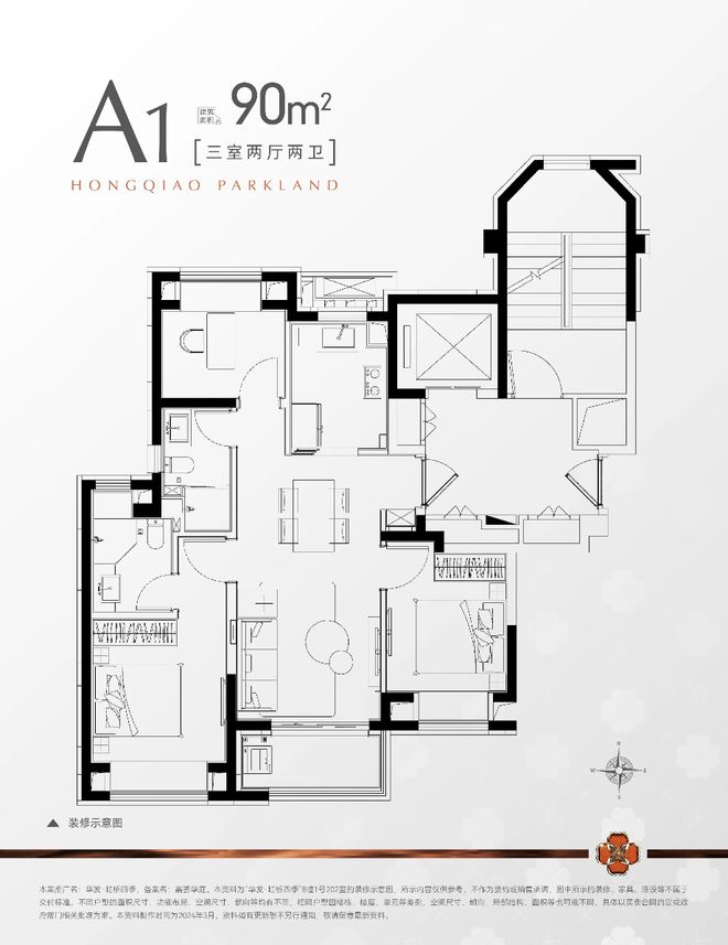 『官』华发虹桥四季售楼处-202NG体育官网app下载4华发虹桥四季首页最新动态(图6)