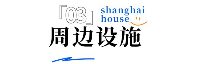 『官』华发虹桥四季售楼处-202NG体育官网app下载4华发虹桥四季首页最新动态(图12)