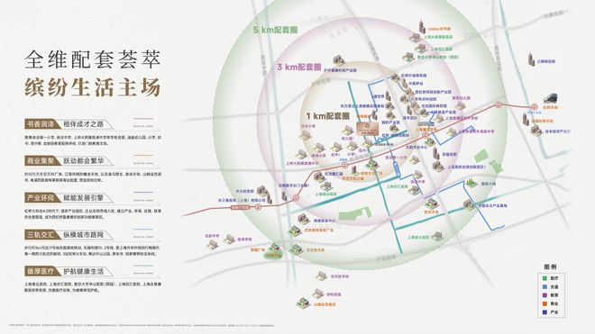 『官』华发虹桥四季售楼处-202NG体育官网app下载4华发虹桥四季首页最新动态(图17)